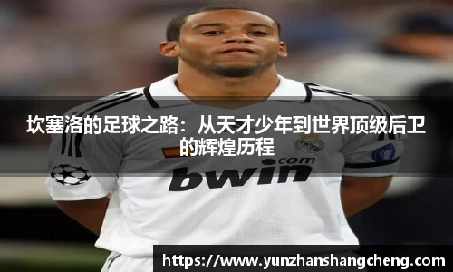 九游体育登录入口